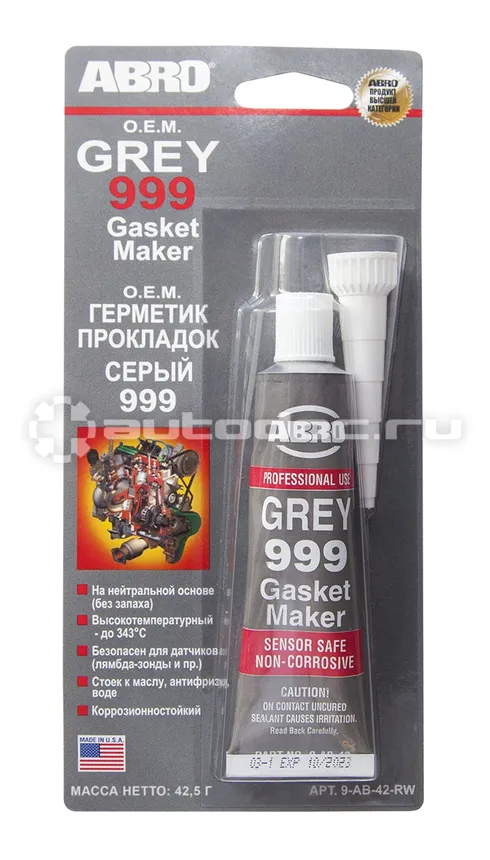 ABRO GREY GASKET MAKER Герметик прокладочный