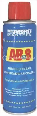 ABRO Смазка многофункциональная