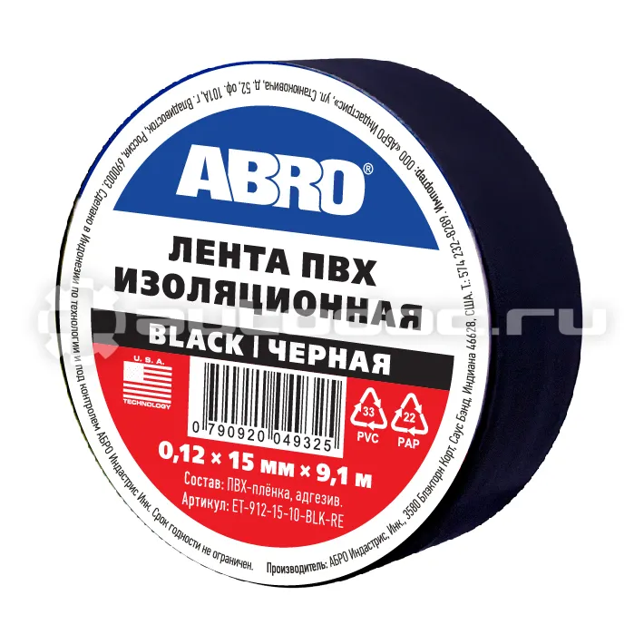 ABRO Изолента