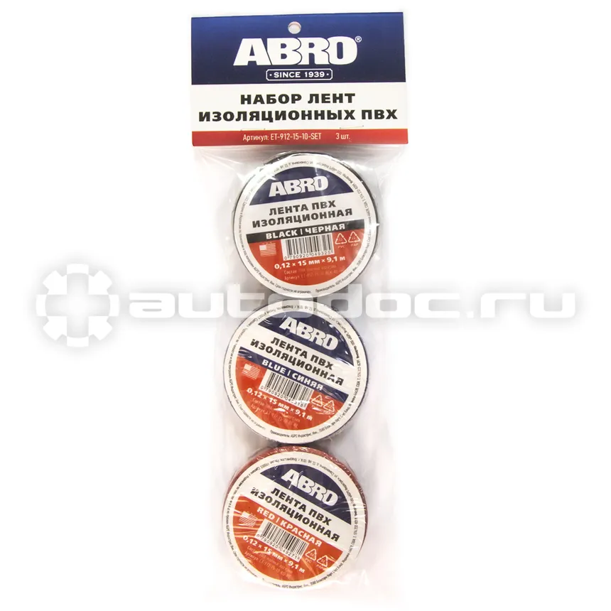 ABRO Набор изоленты