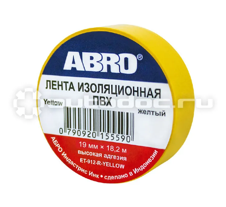 ABRO Лента клейкая