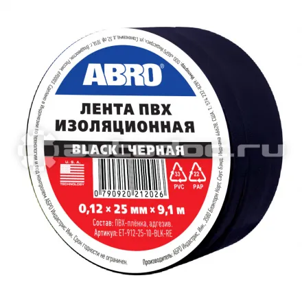 ABRO Изолента