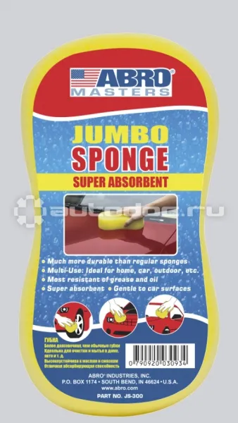 ABRO MASTERS JUMBO SPONGE Губка автомобильная