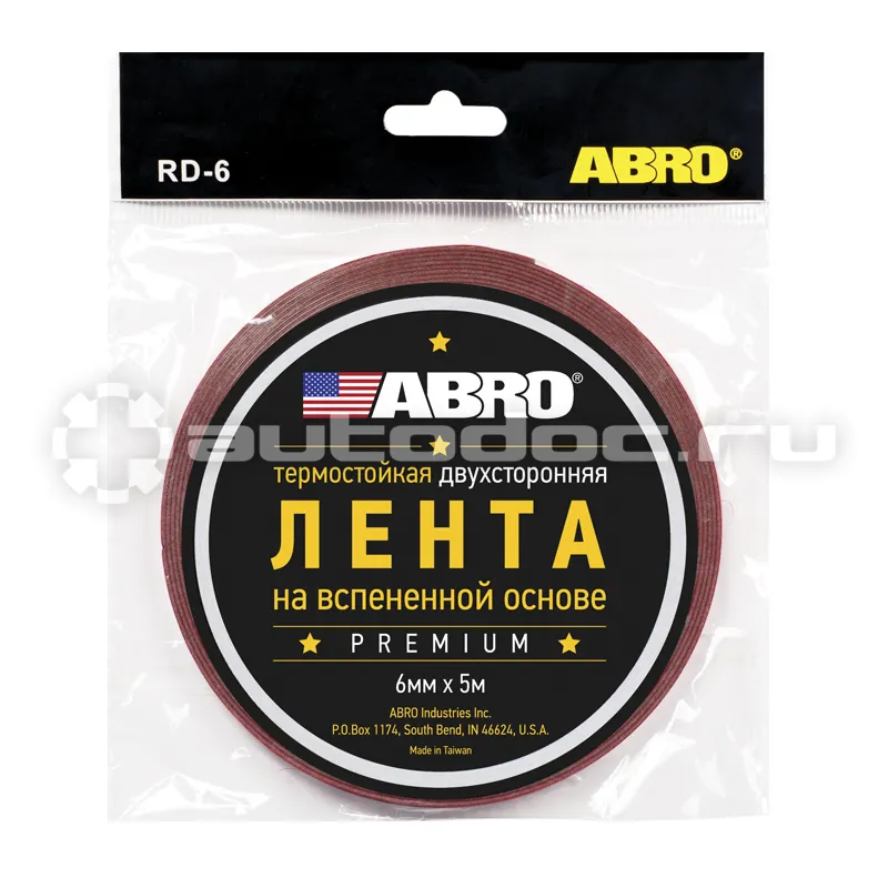 ABRO Лента клейкая двухсторонняя Премиум