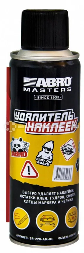 ABRO Удалитель наклеек