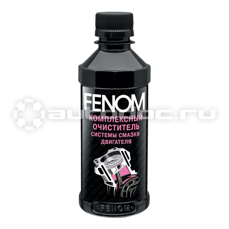 Fenom Machine FENOM fn093 - Очиститель