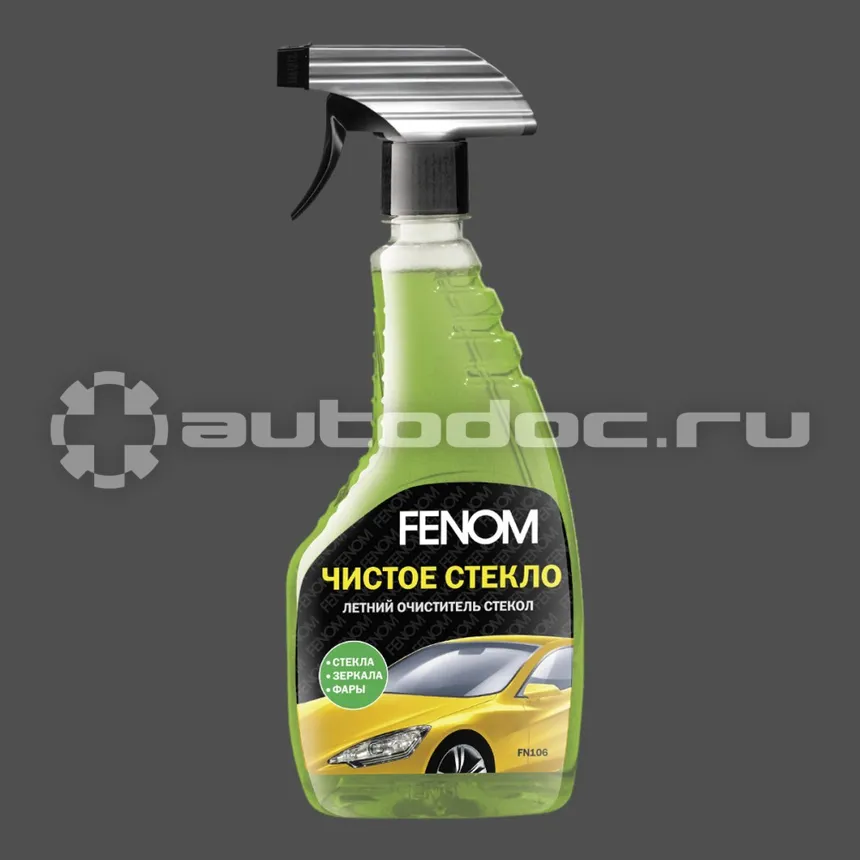 FENOM SUMMER GLASS CLEANER Летний очиститель стекол