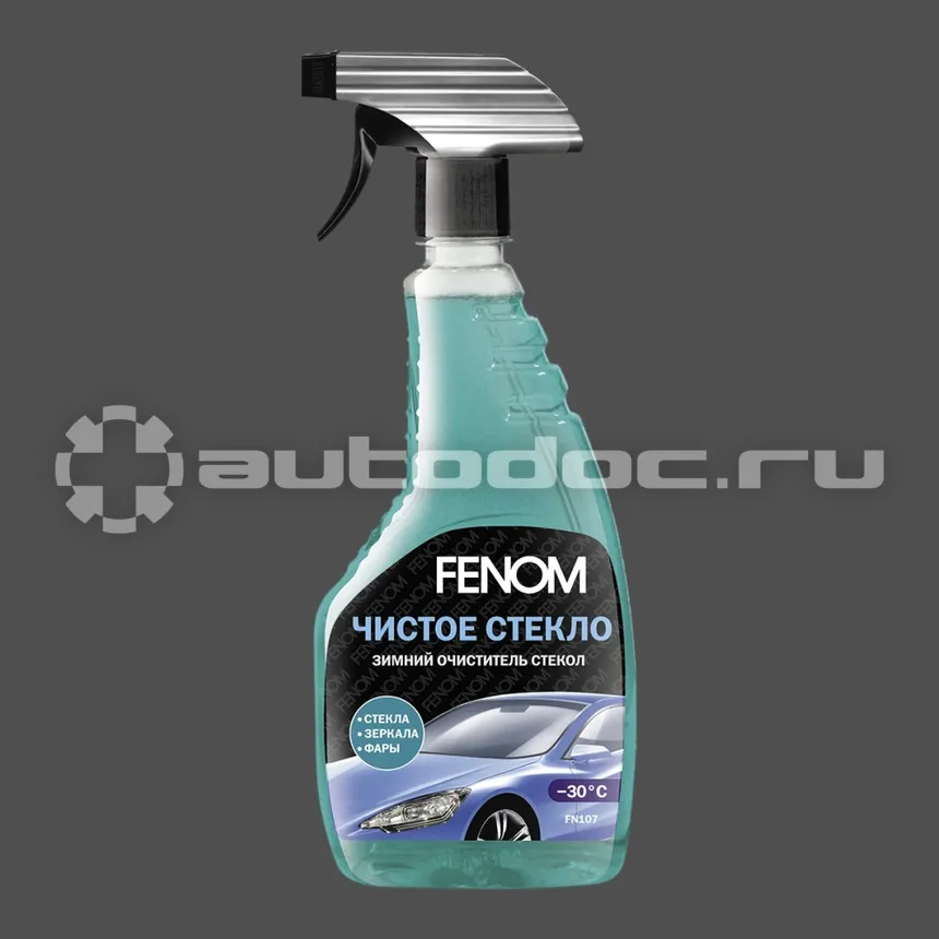 FENOM Зимний очиститель стекол