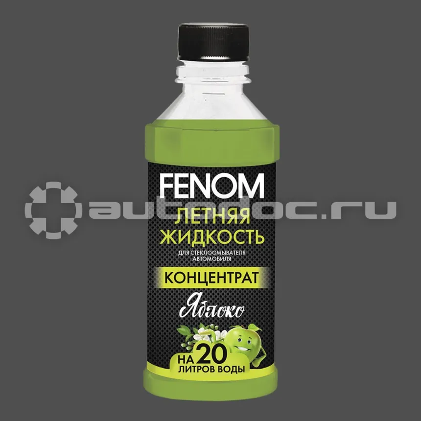 FENOM Жидкость стеклоомывателя