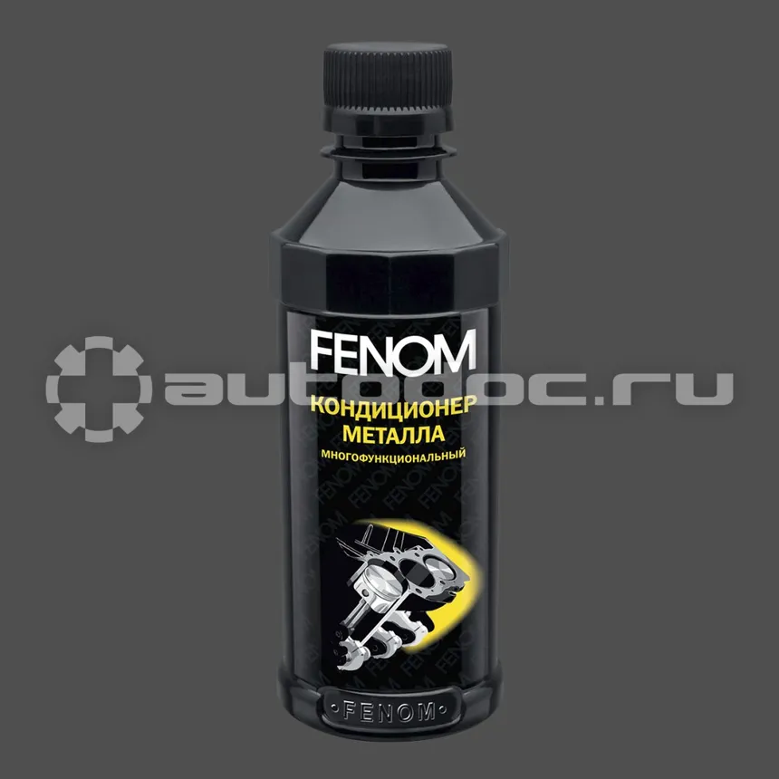 FENOM Многофункциональный кондиционер металла