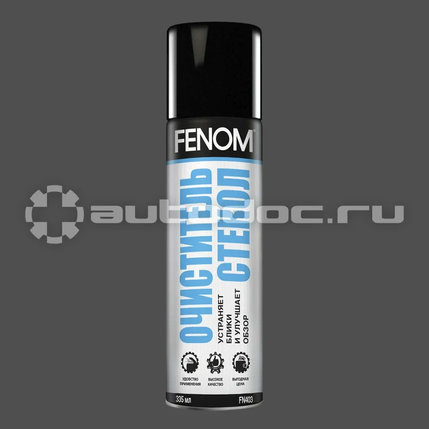 FENOM Очиститель стекол