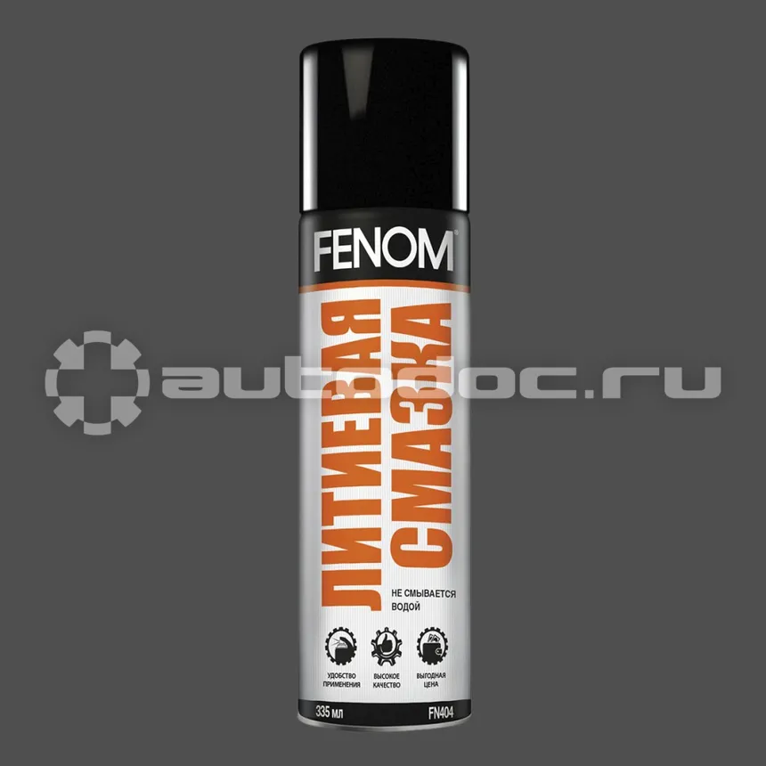 FENOM Литиевая смазка
