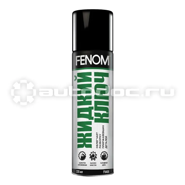 FENOM Жидкий ключ