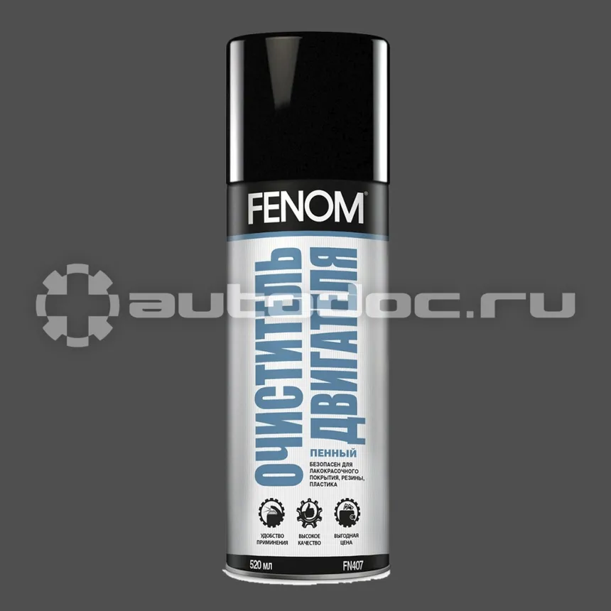 FENOM Очиститель двигателя