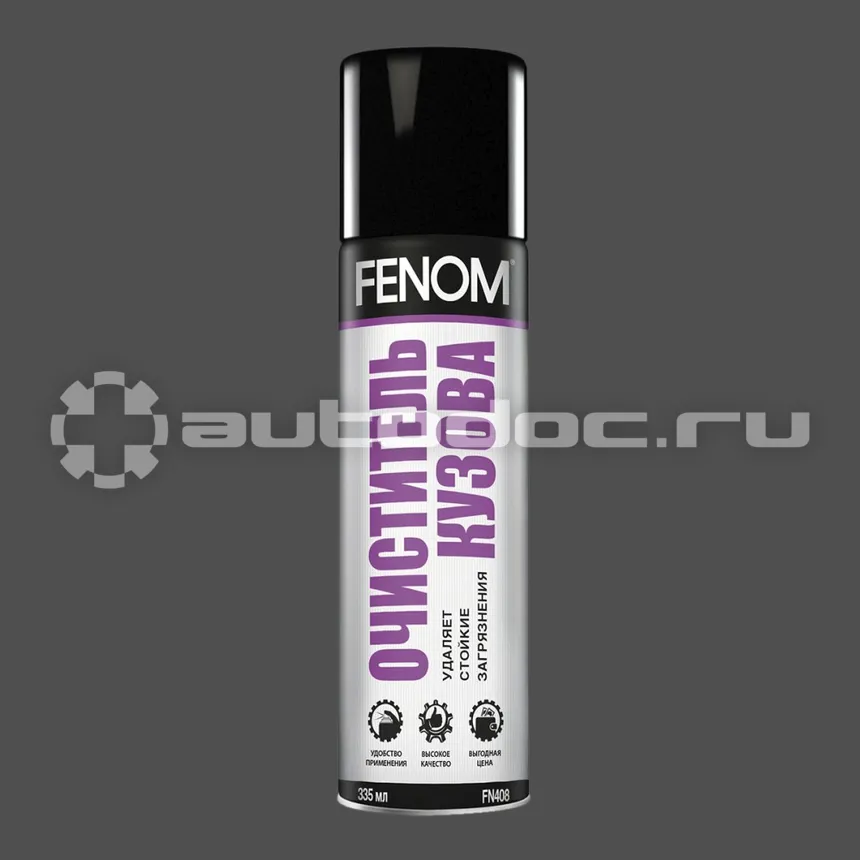 FENOM Очиститель кузова