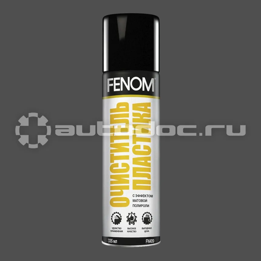 FENOM Очиститель пластика