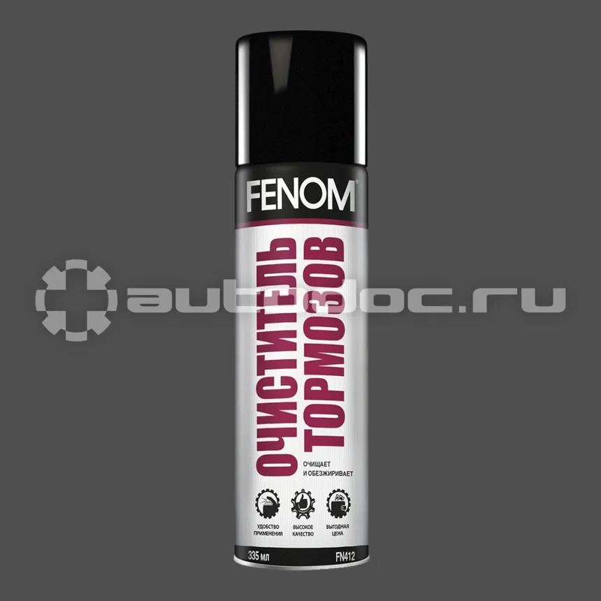 FENOM Очиститель тормозов