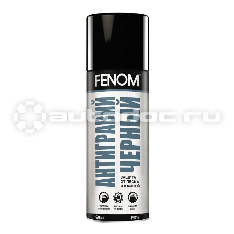 FENOM Антигравий черный