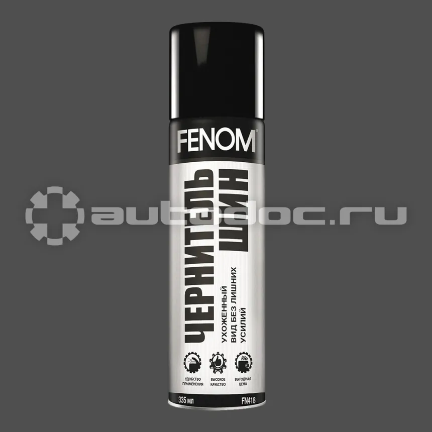 FENOM Чернитель шин