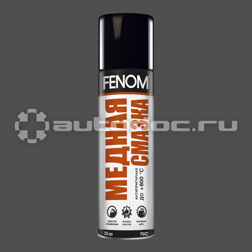 FENOM Медная смазка
