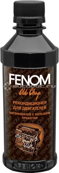 FENOM Рекондиционер для двигателей автомобилей с большим пробегом