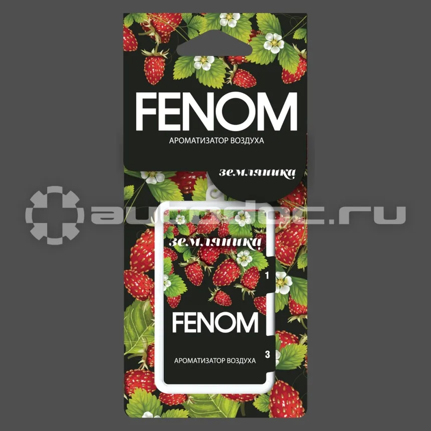 FENOM Ароматизатор воздуха