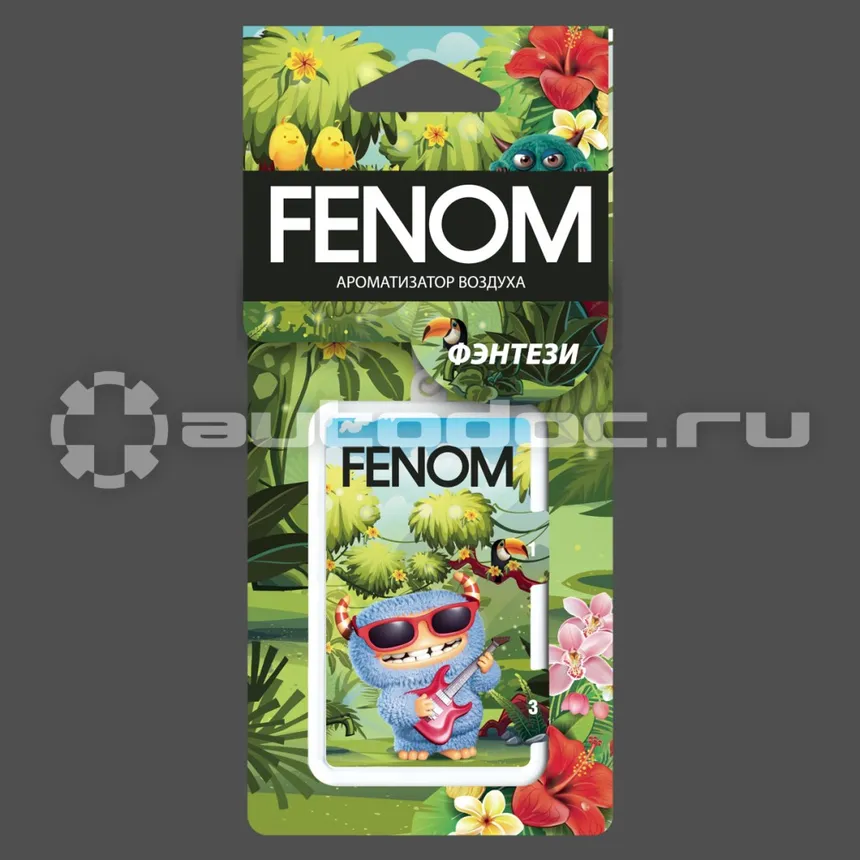 FENOM Ароматизатор воздуха