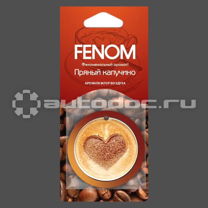 FENOM Ароматизатор