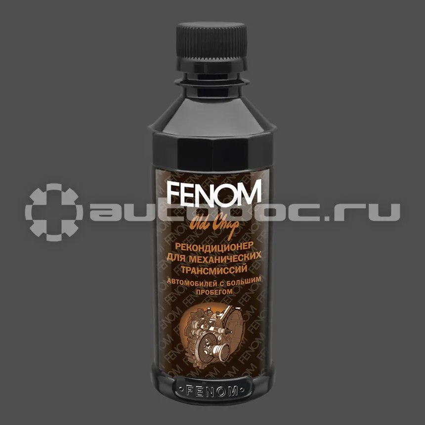 FENOM Рекондиционер для механических трансмиссий автомобилей