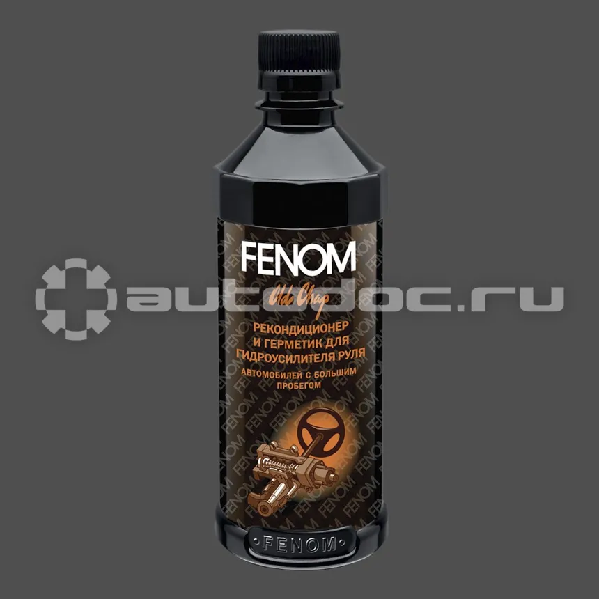 FENOM Рекондиционер и герметик для гидроусилителя руля автомобилей