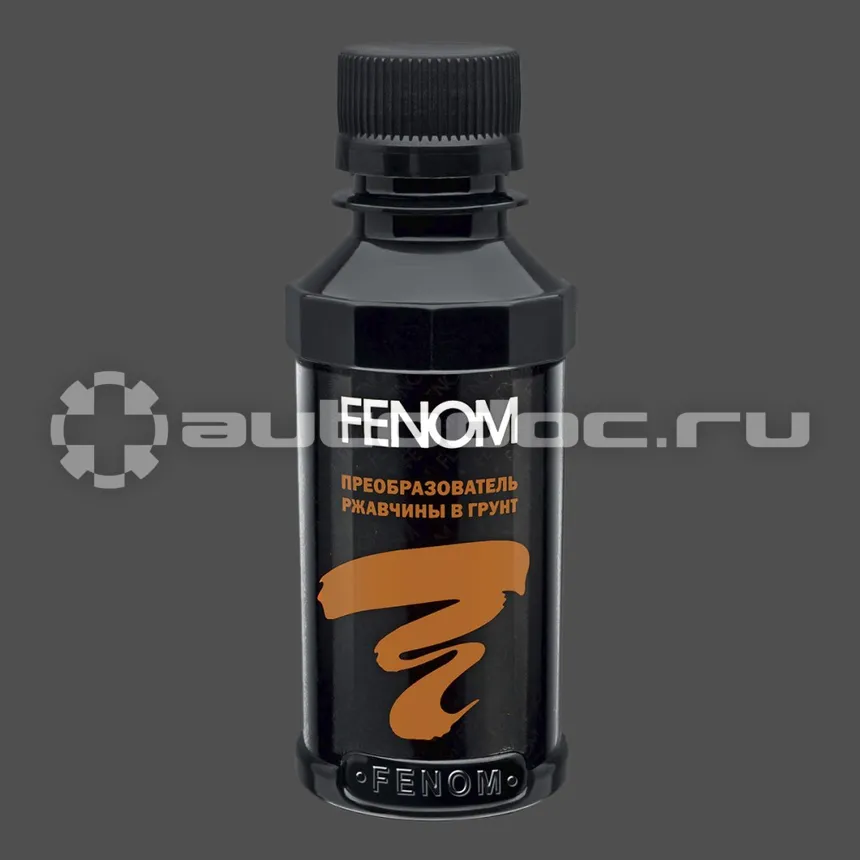 FENOM Rust converter Преобразователь ржавчины в грунт
