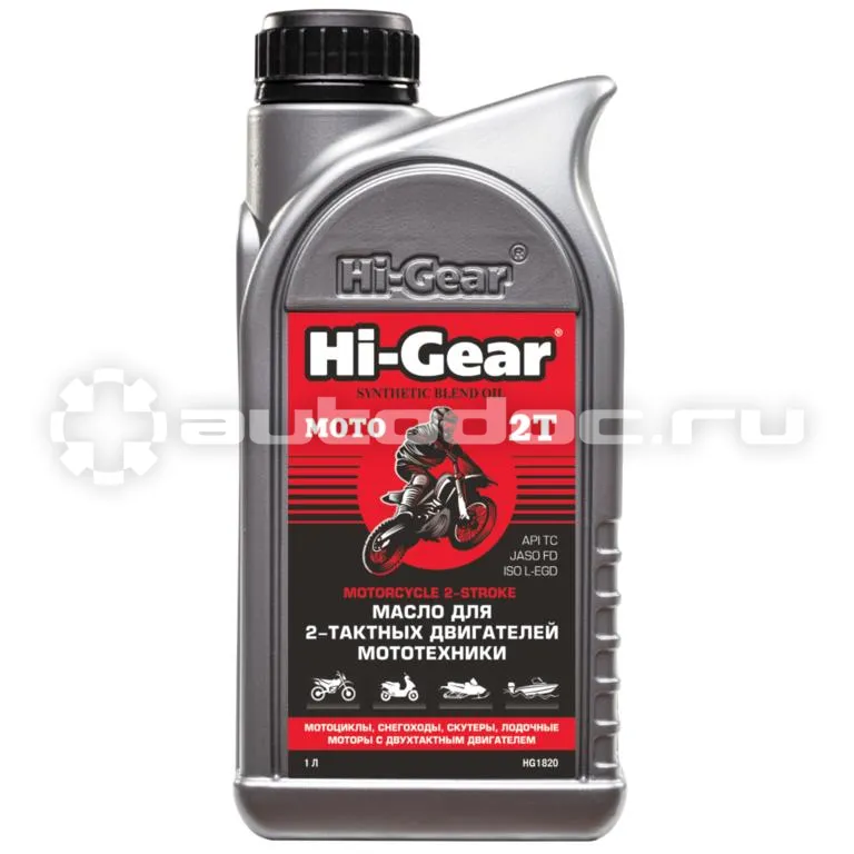 HI-GEAR MOTORCECLE 2-STROKE