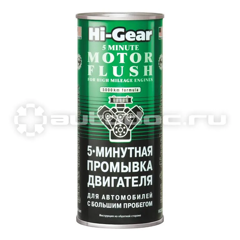 HI-GEAR 5-минутная промывка двигателя автомобилей с большим пробегом