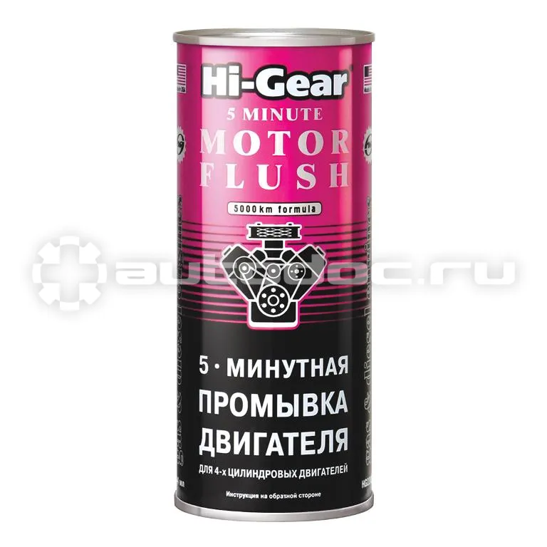 HI-GEAR 5-минутная промывка двигателя, 444 мл
