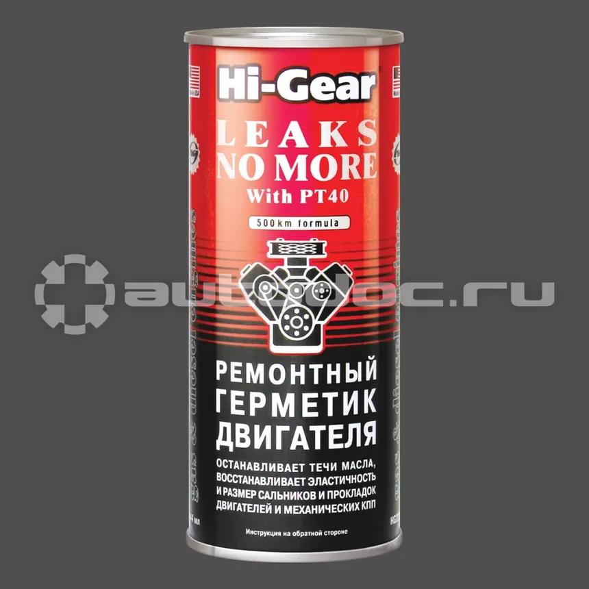 HI-GEAR LEAKS NO MORE WIHT PT40 GAS & DIESEL ENGINES Ремонтный герметик двигателя