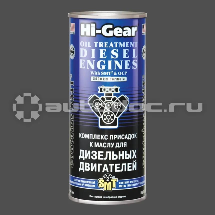 HI-GEAR OIL TREATMENT "DIESEL ENGINES" WITH SMT & OCP Комплекс присадок к маслу для дизельных двигателей с SMT
