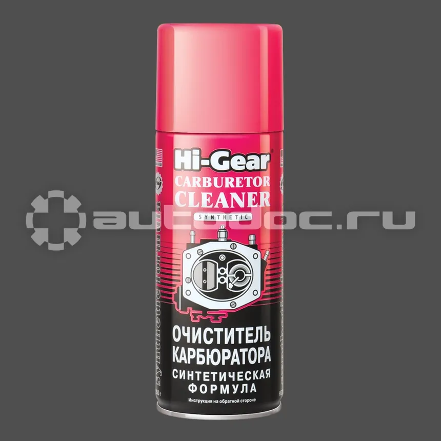 HI-GEAR CARB CLEANER SYNTHETIC Очиститель карбюратора
