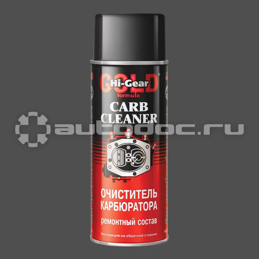 HI-GEAR CARB CLEANER Очиститель карбюратора