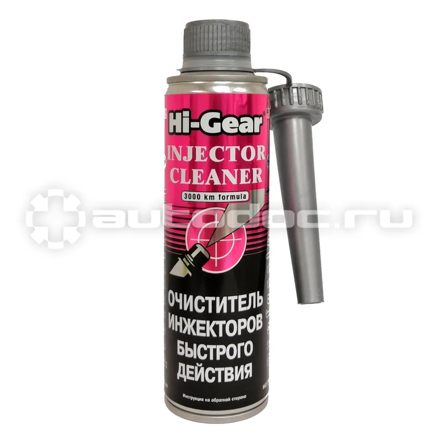 HI-GEAR Очиститель инжекторов быстрого действия