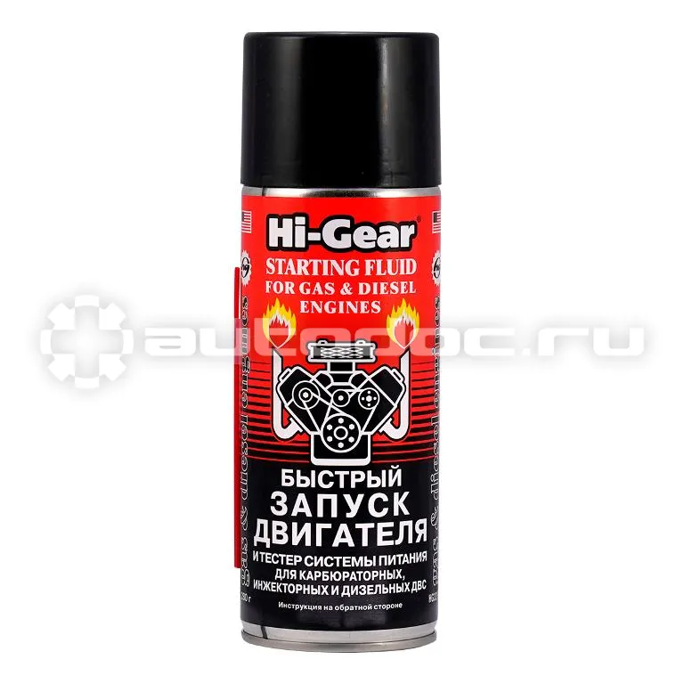 HI-GEAR Быстрый запуск двигателя