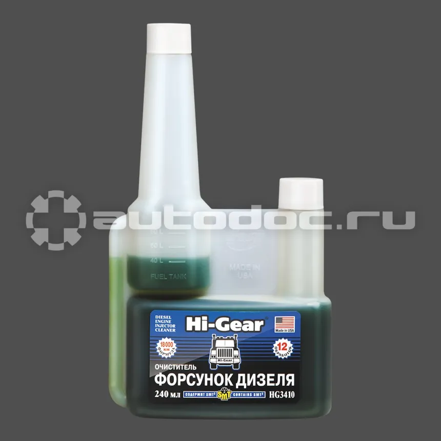 HI-GEAR DIESEL JET CLEANER WITH SMT2 Очиститель форсунок