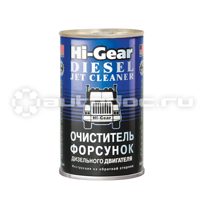 HI-GEAR DIESEL JET CLEANER Очиститель форсунок и кондиционер для дизеля