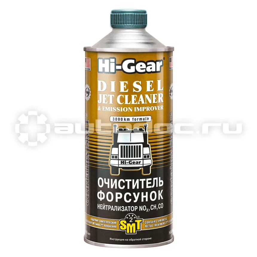 HI-GEAR DIESEL JET CLEANER & EMISSION EMPROVER Очиститель форсунок