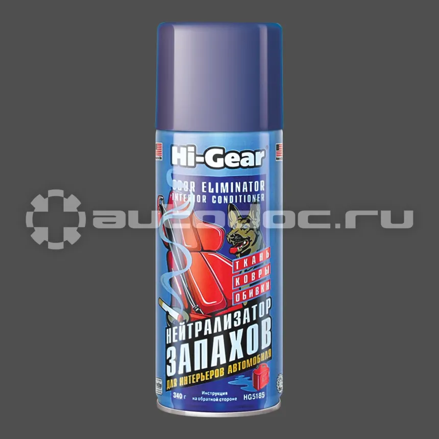HI-GEAR ODOR ELIMINATOR SMELL STOP Нейтрализатор запахов