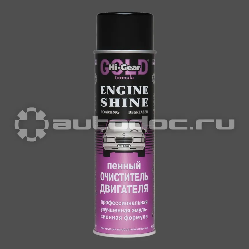 HI-GEAR ENGINE SHINE FOAMING DEGREASER Пенный очиститель двигателя