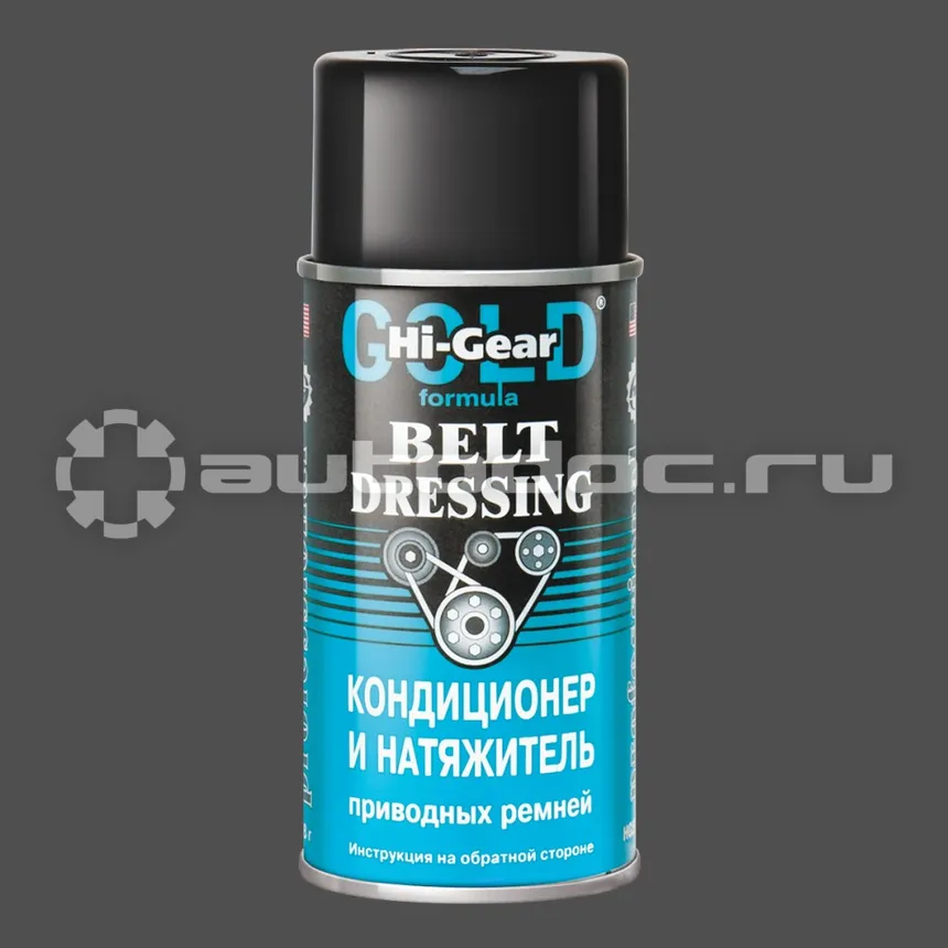 HI-GEAR BELT DRESSING Кондиционер и натяжитель приводных ремней