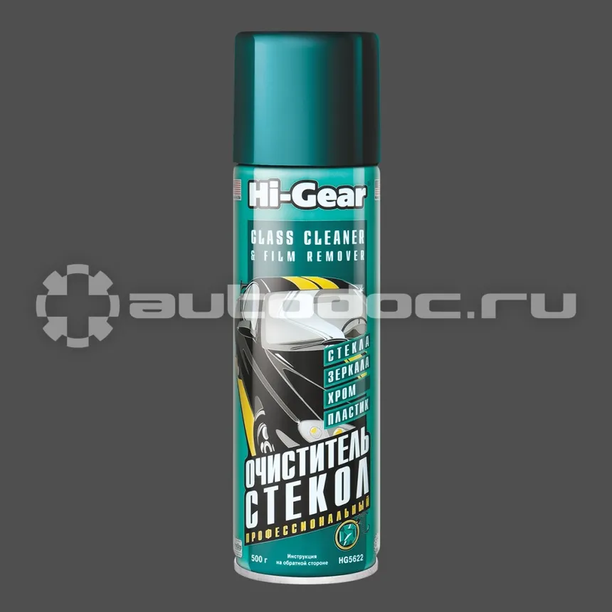 HI-GEAR GLASS CLEANER & FILM REMOVER Очиститель стекол