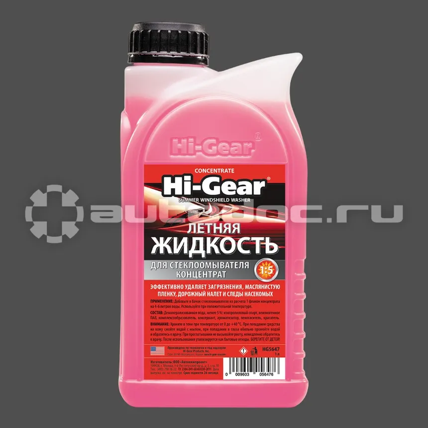 Hi-Gear CONCENTRATE SUMMER WINDSHIELD WASHER