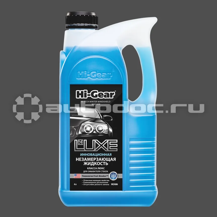 Hi-Gear DELUXE HI-TECH WINTER WINDSHIELD WASHER