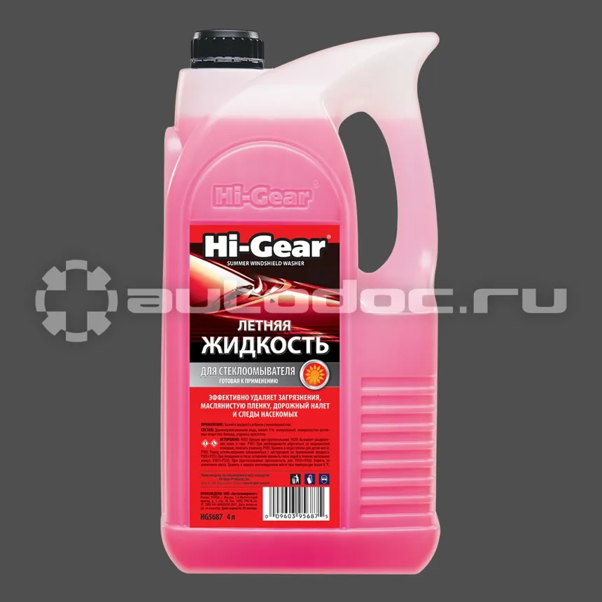 Hi-Gear SUMMER WINDSHIELD WASHER